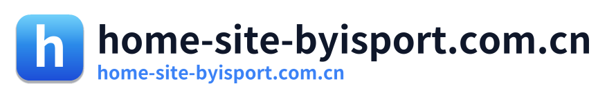 home-site-byisport.com.cn
